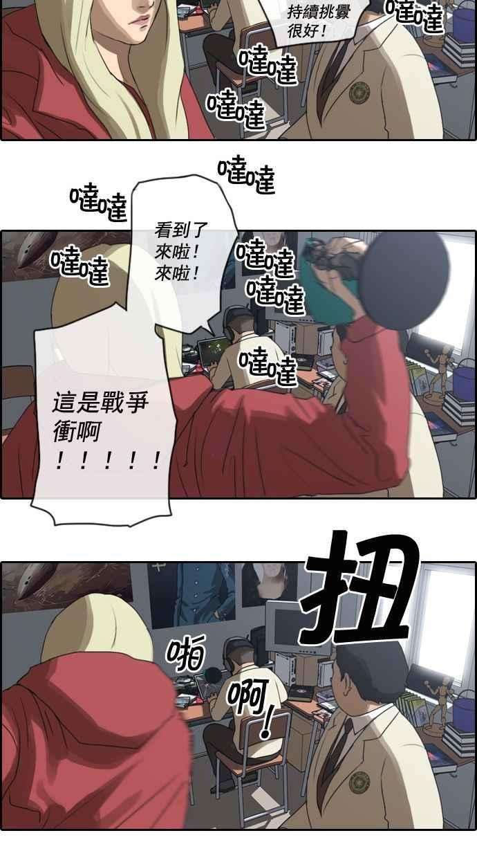 青春白卷第7话 具夏林