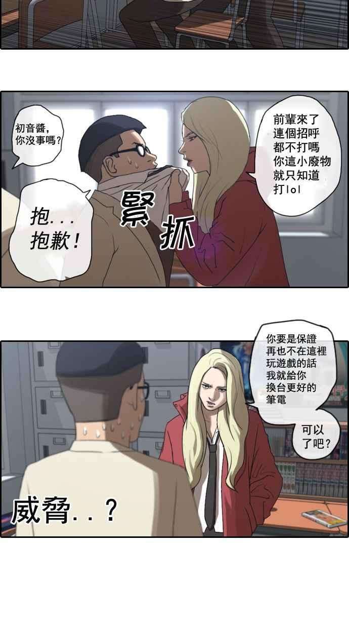 青春白卷第7话 具夏林