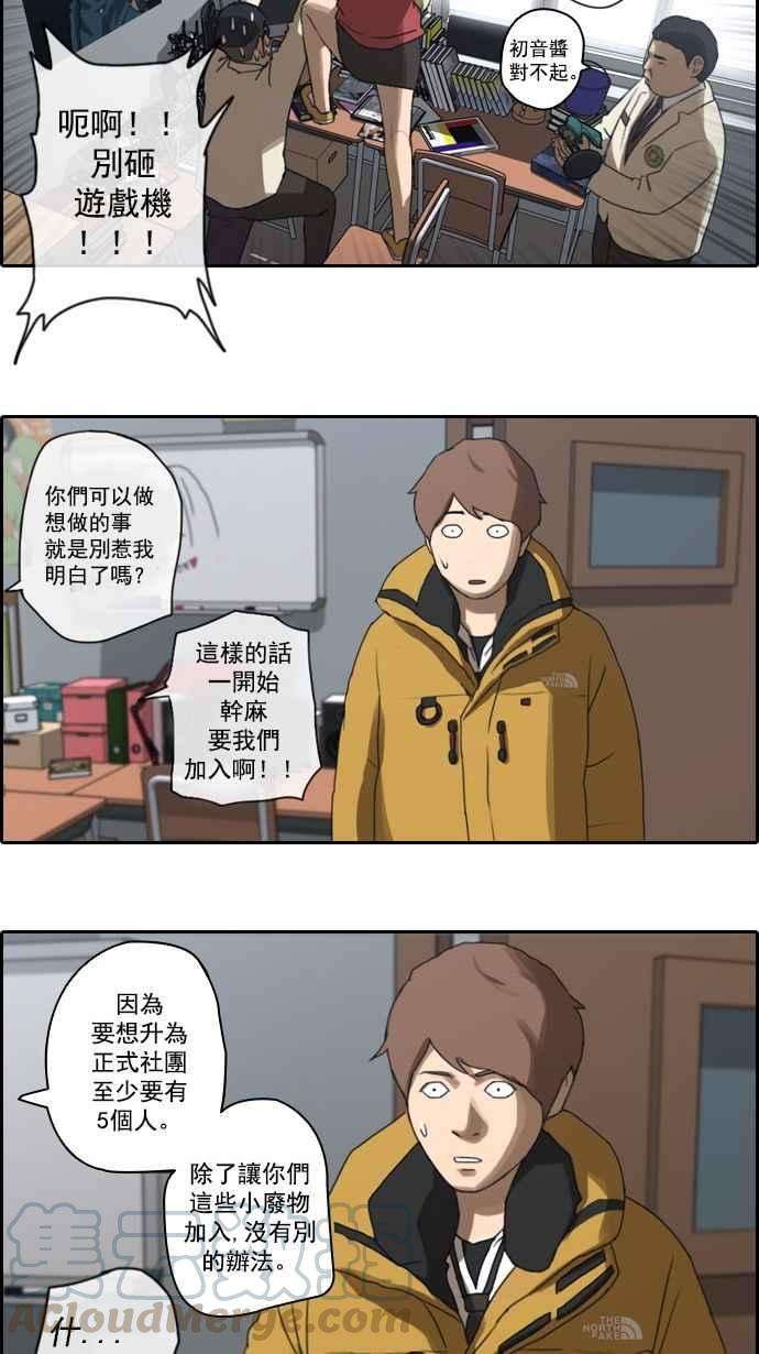 青春白卷第7话 具夏林