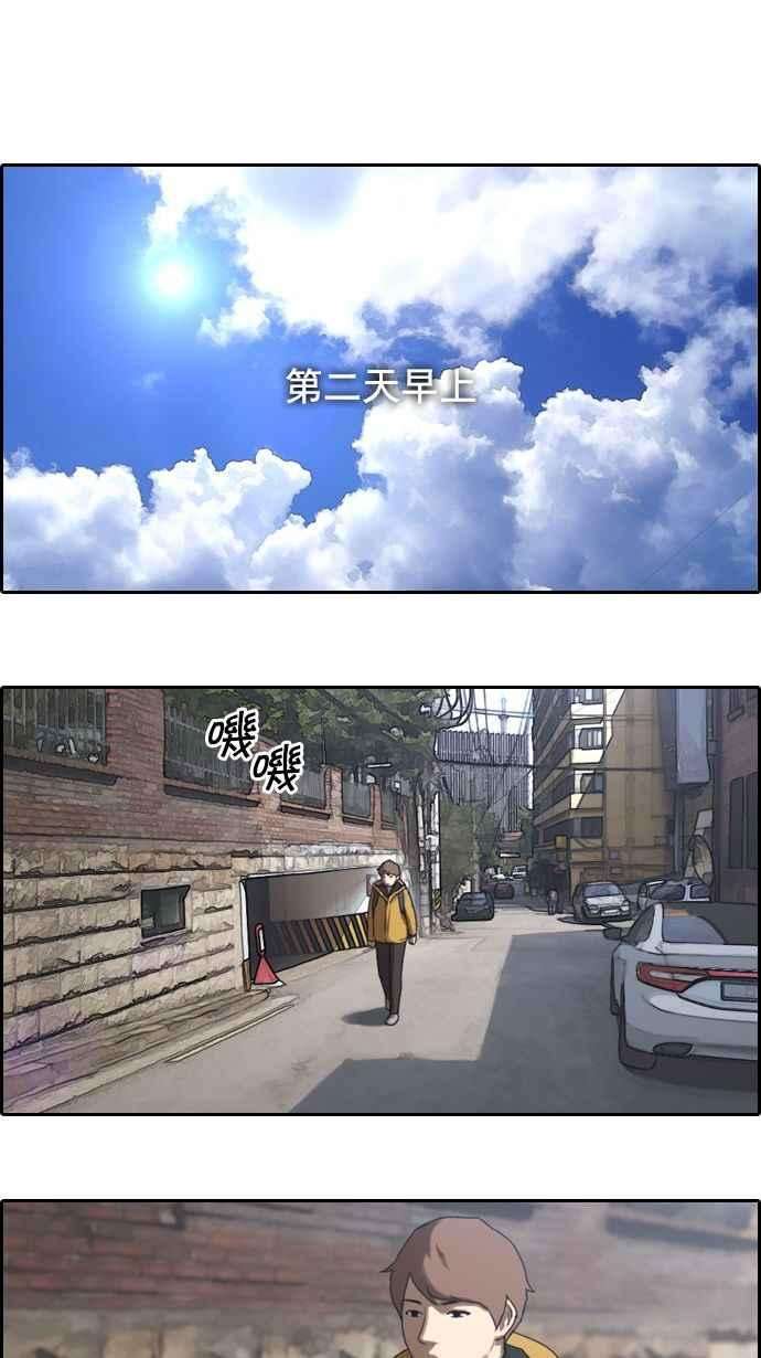 青春白卷第8话 双街三人帮