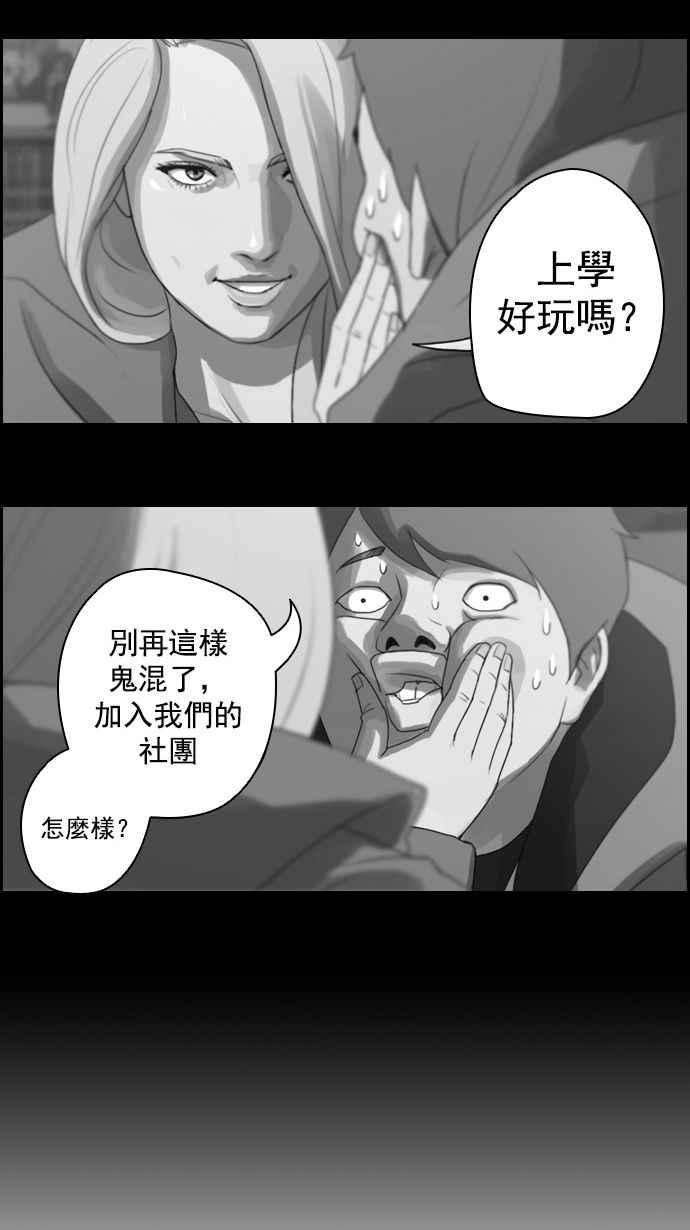 青春白卷第8话 双街三人帮