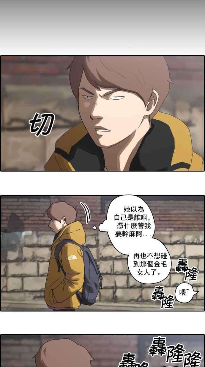 青春白卷第8话 双街三人帮