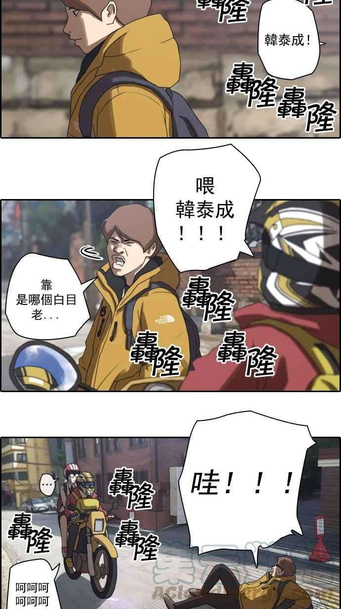 青春白卷第8话 双街三人帮