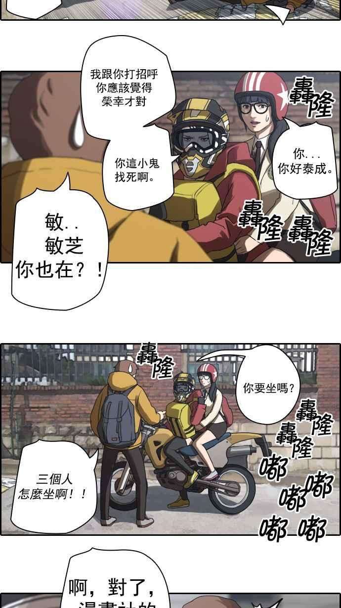 青春白卷第8话 双街三人帮