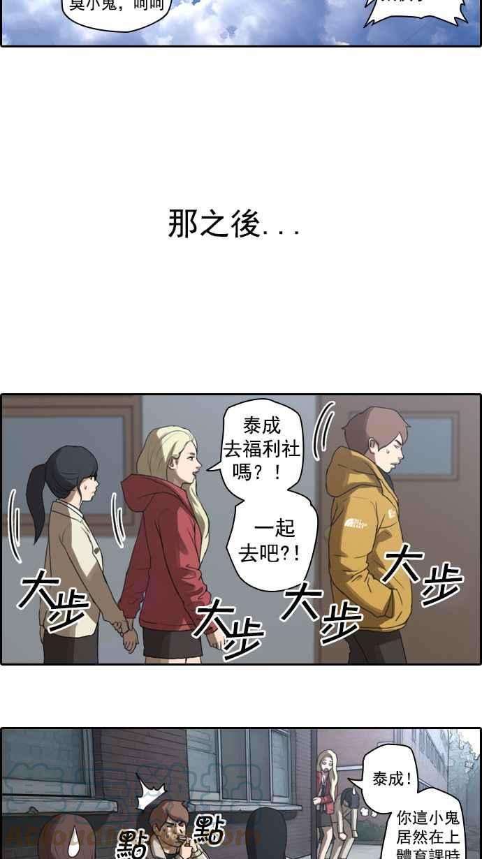 青春白卷第8话 双街三人帮