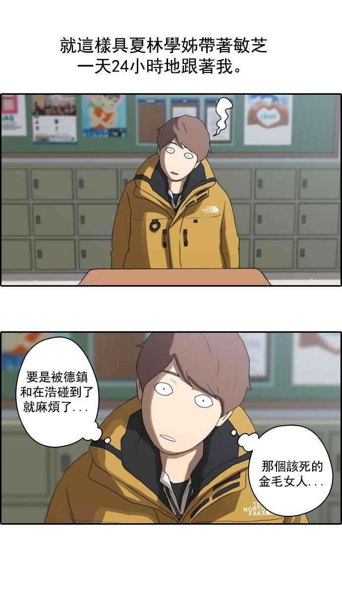 青春白卷第8话 双街三人帮