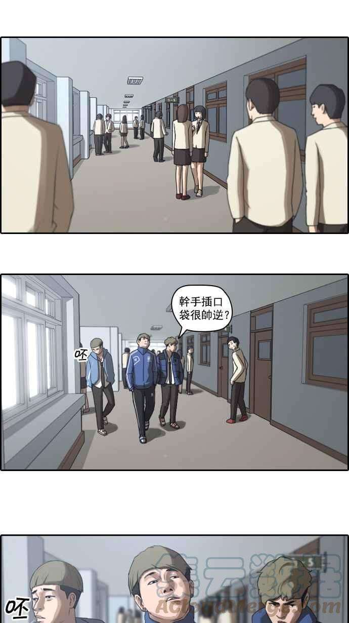 青春白卷第8话 双街三人帮