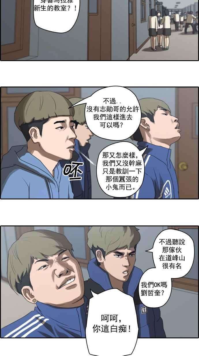 青春白卷第8话 双街三人帮
