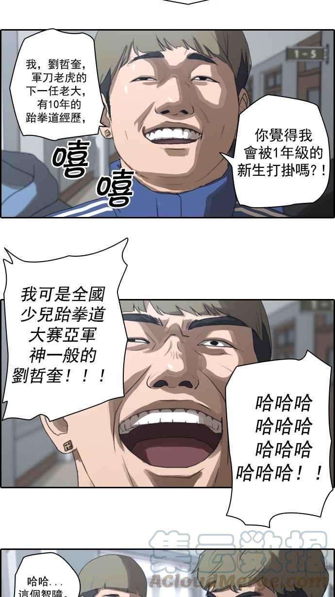 青春白卷第8话 双街三人帮
