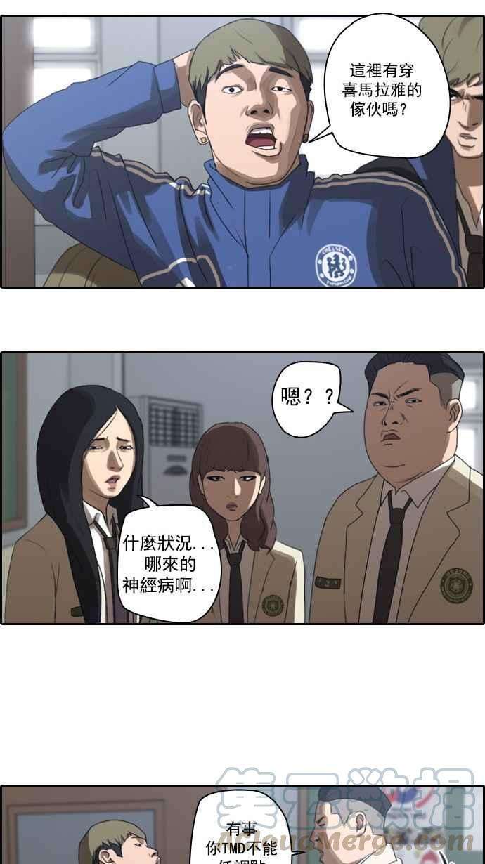 青春白卷第8话 双街三人帮