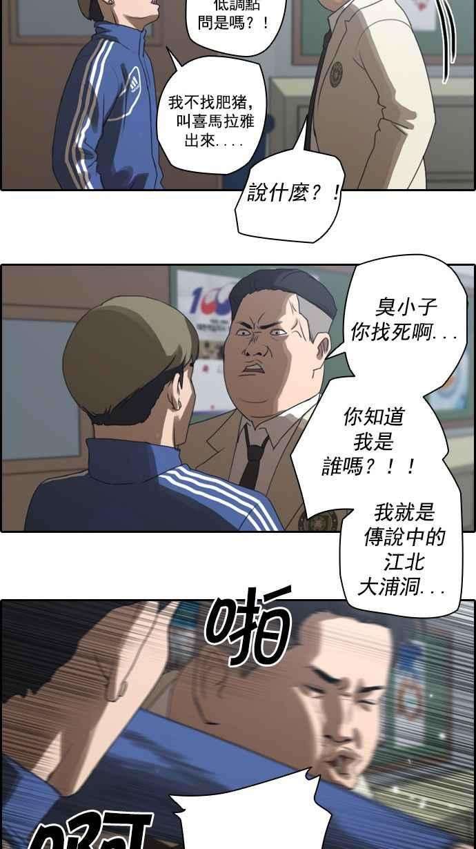 青春白卷第8话 双街三人帮