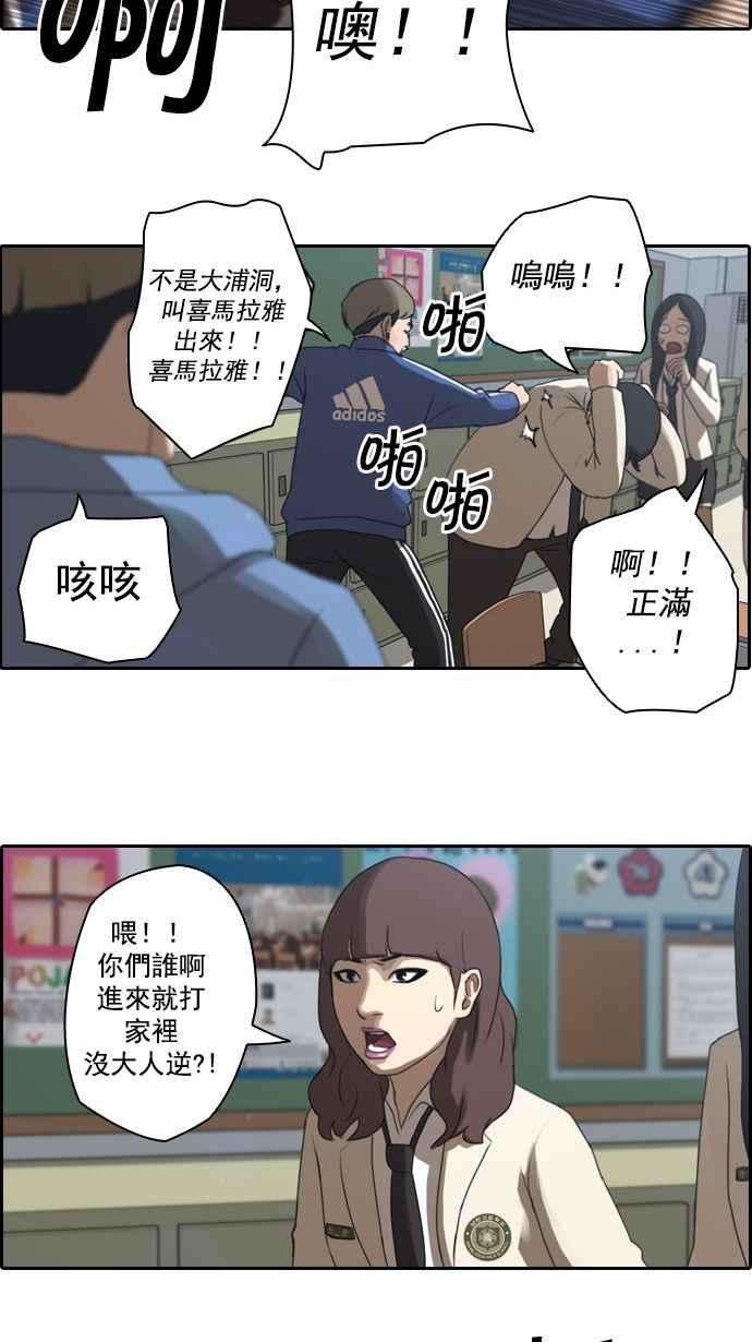 青春白卷第8话 双街三人帮