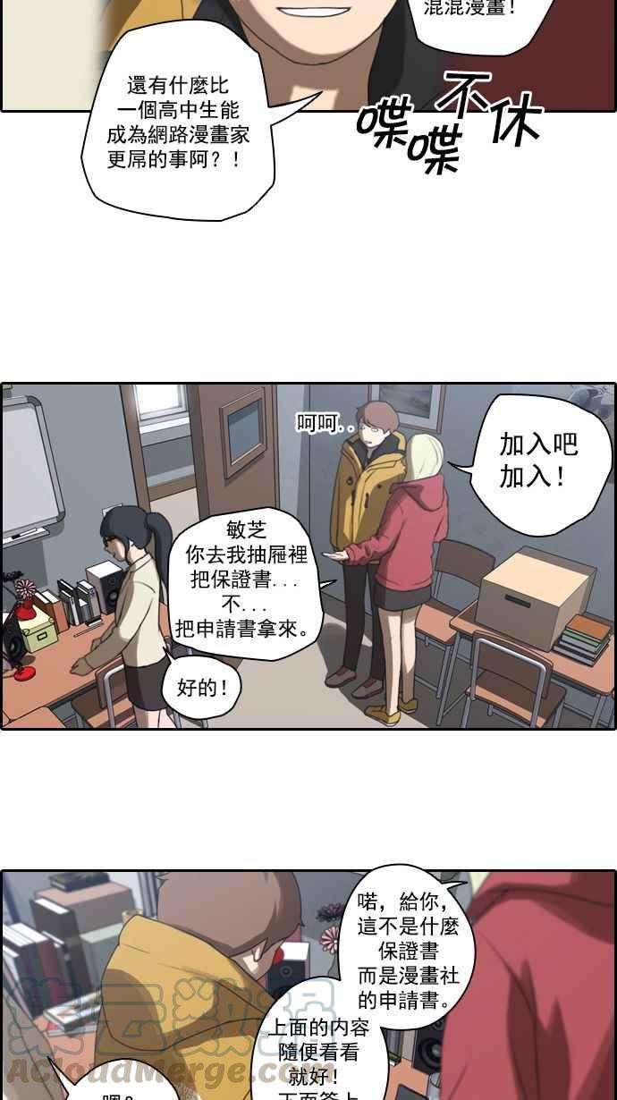 青春白卷第8话 双街三人帮