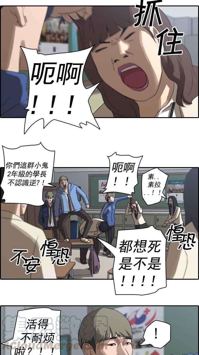 青春白卷第8话 双街三人帮