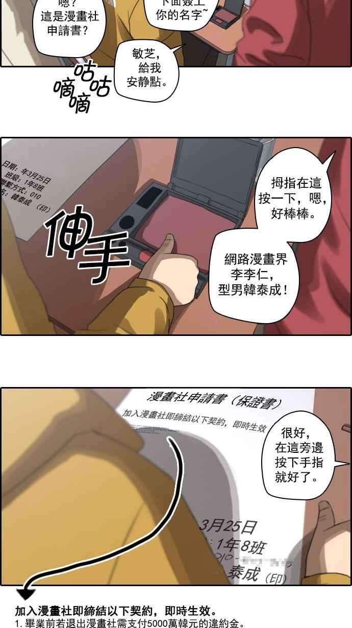 青春白卷第8话 双街三人帮