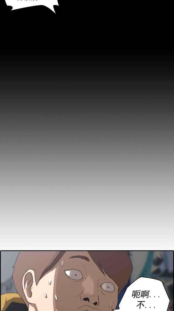 青春白卷第8话 双街三人帮