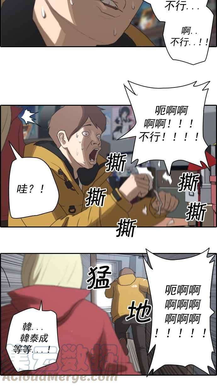 青春白卷第8话 双街三人帮
