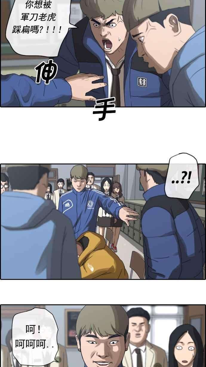 青春白卷第9话 烦恼的开始