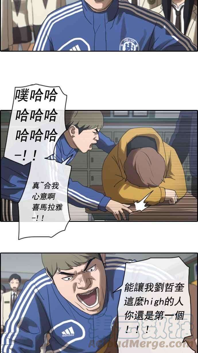 青春白卷第9话 烦恼的开始