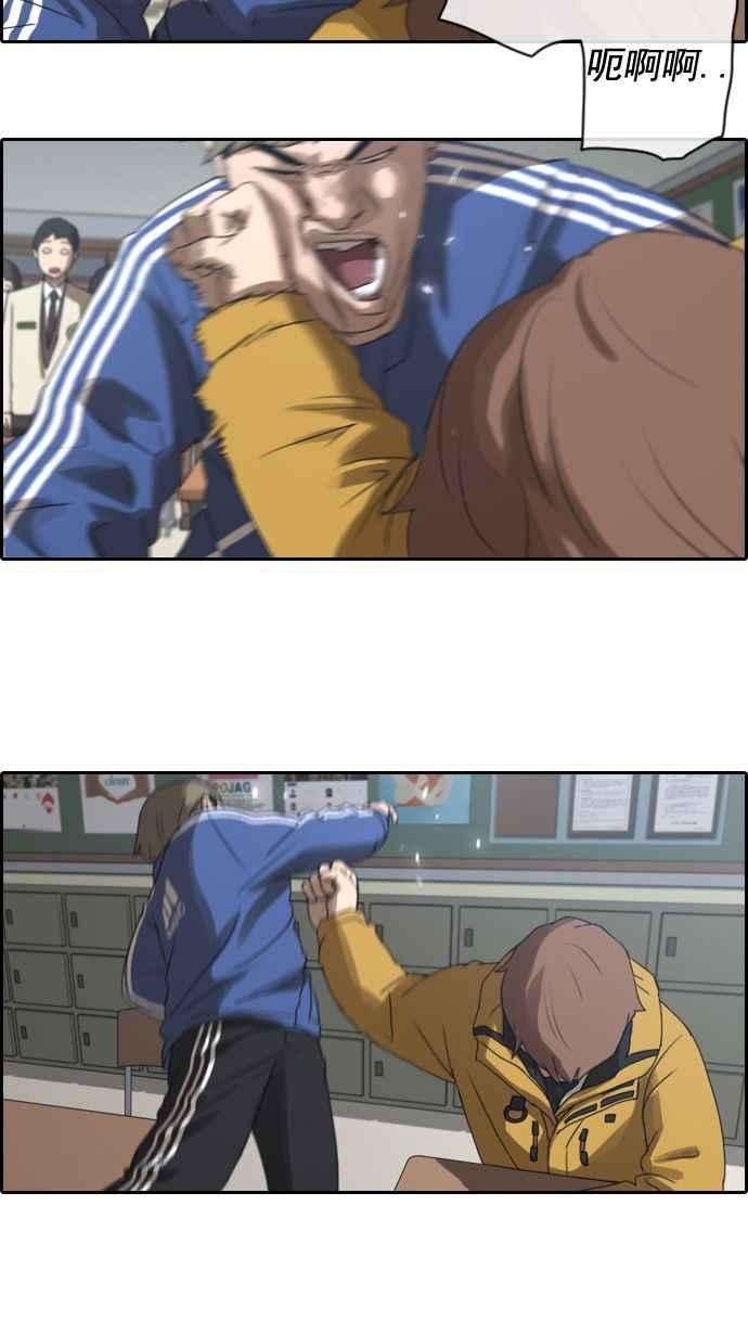 青春白卷第9话 烦恼的开始