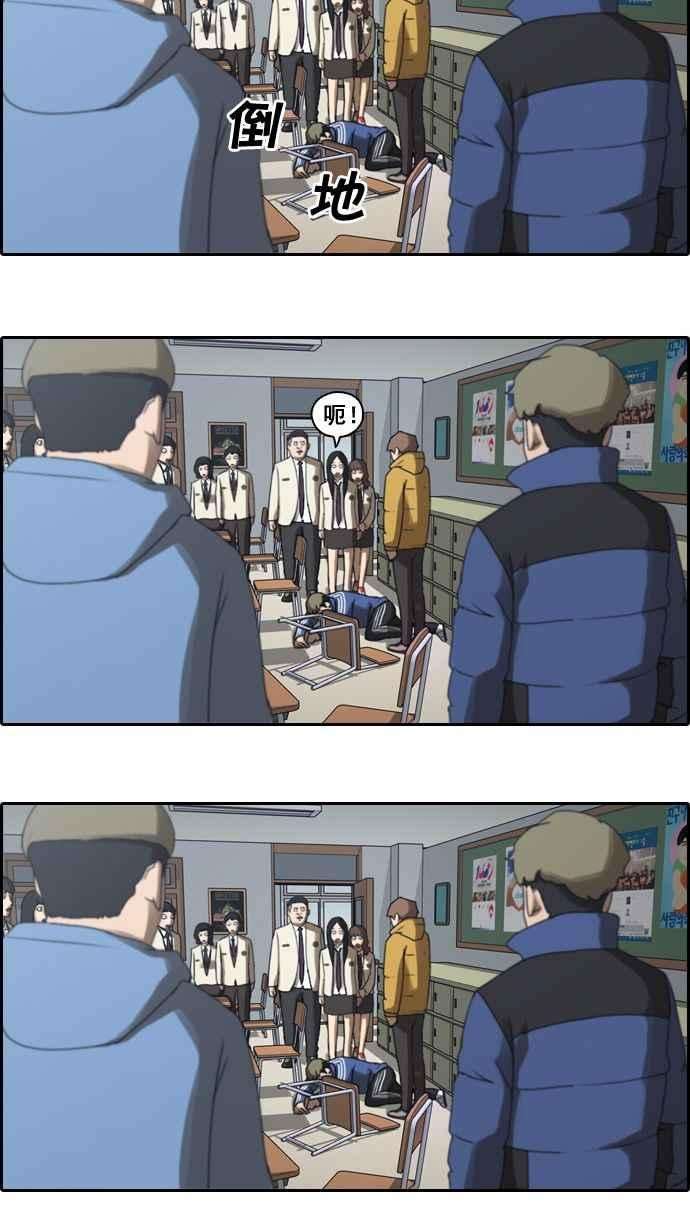 青春白卷第9话 烦恼的开始