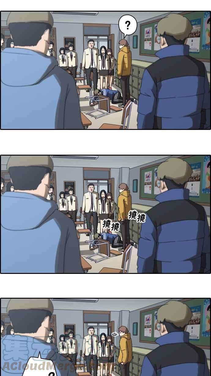 青春白卷第9话 烦恼的开始