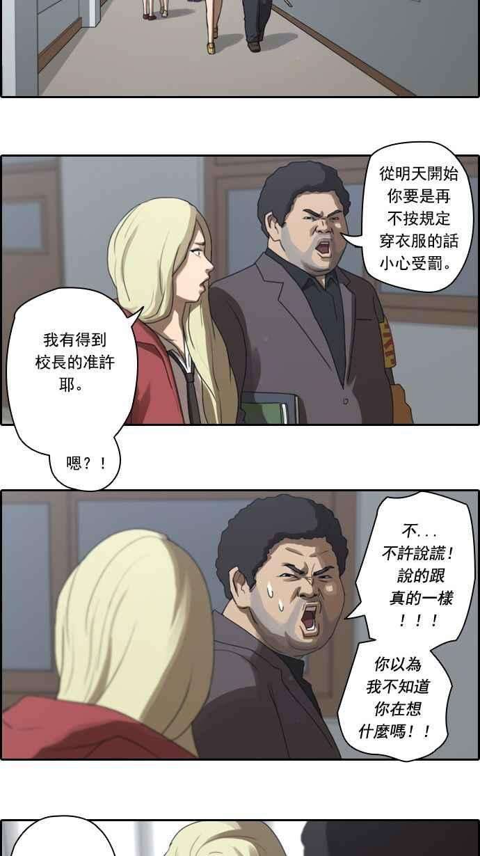 青春白卷第9话 烦恼的开始