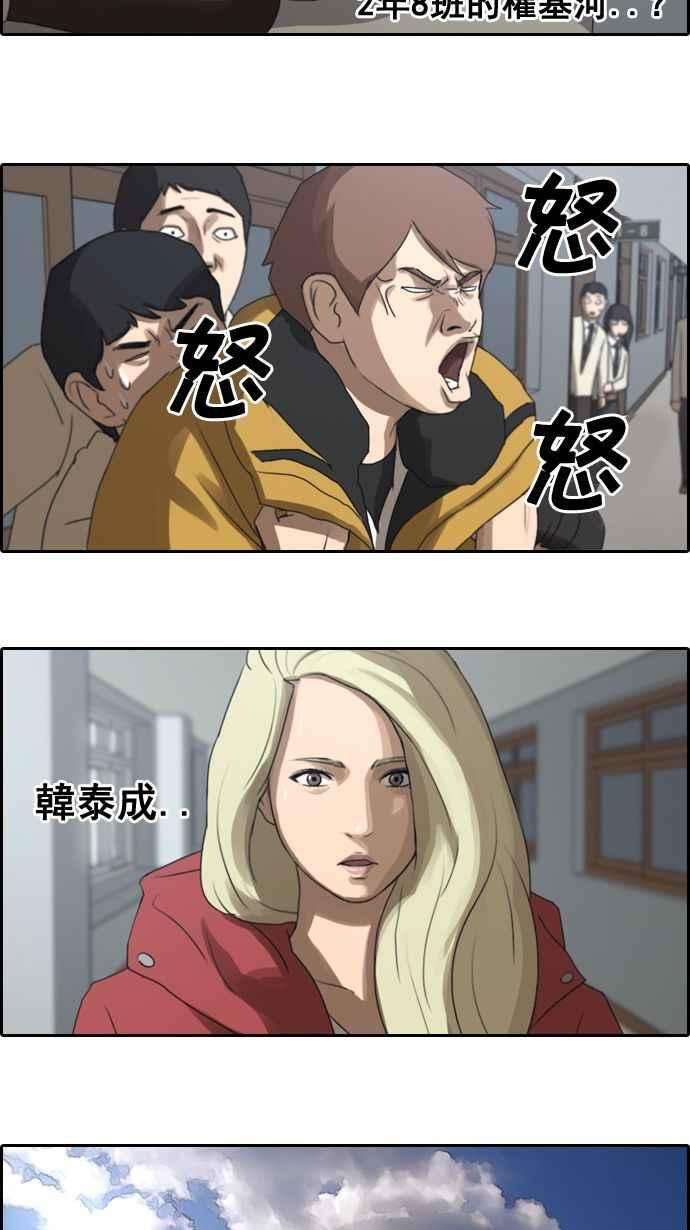 青春白卷第9话 烦恼的开始