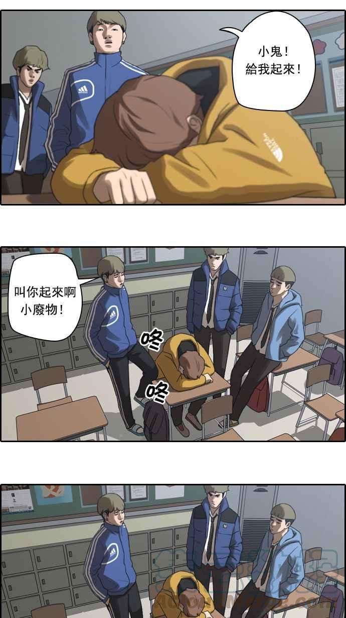 青春白卷第9话 烦恼的开始