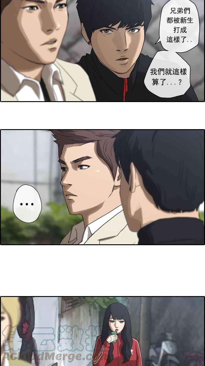 青春白卷第9话 烦恼的开始