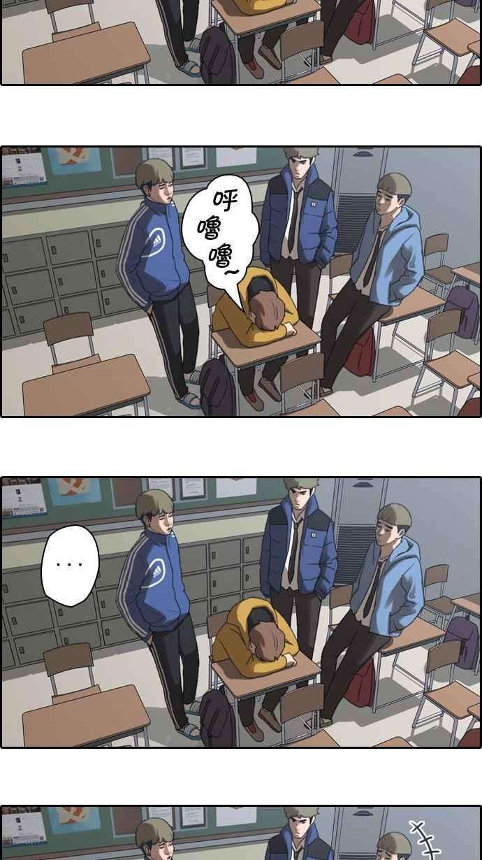 青春白卷第9话 烦恼的开始