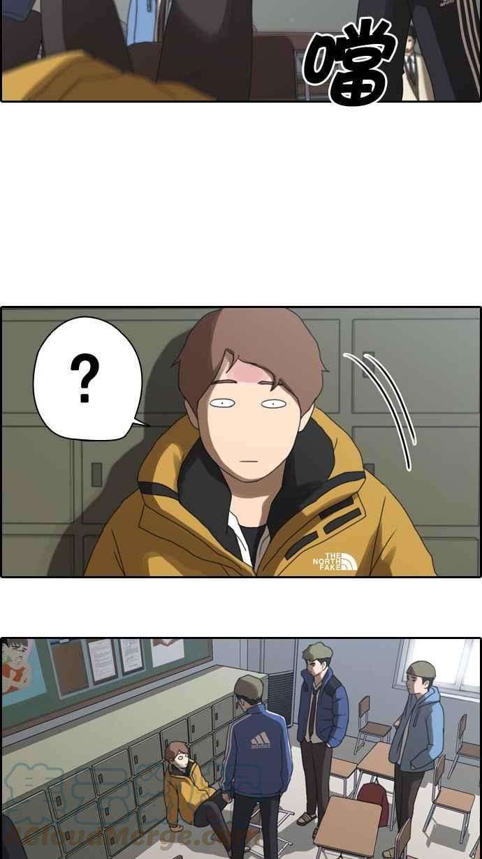 青春白卷第9话 烦恼的开始