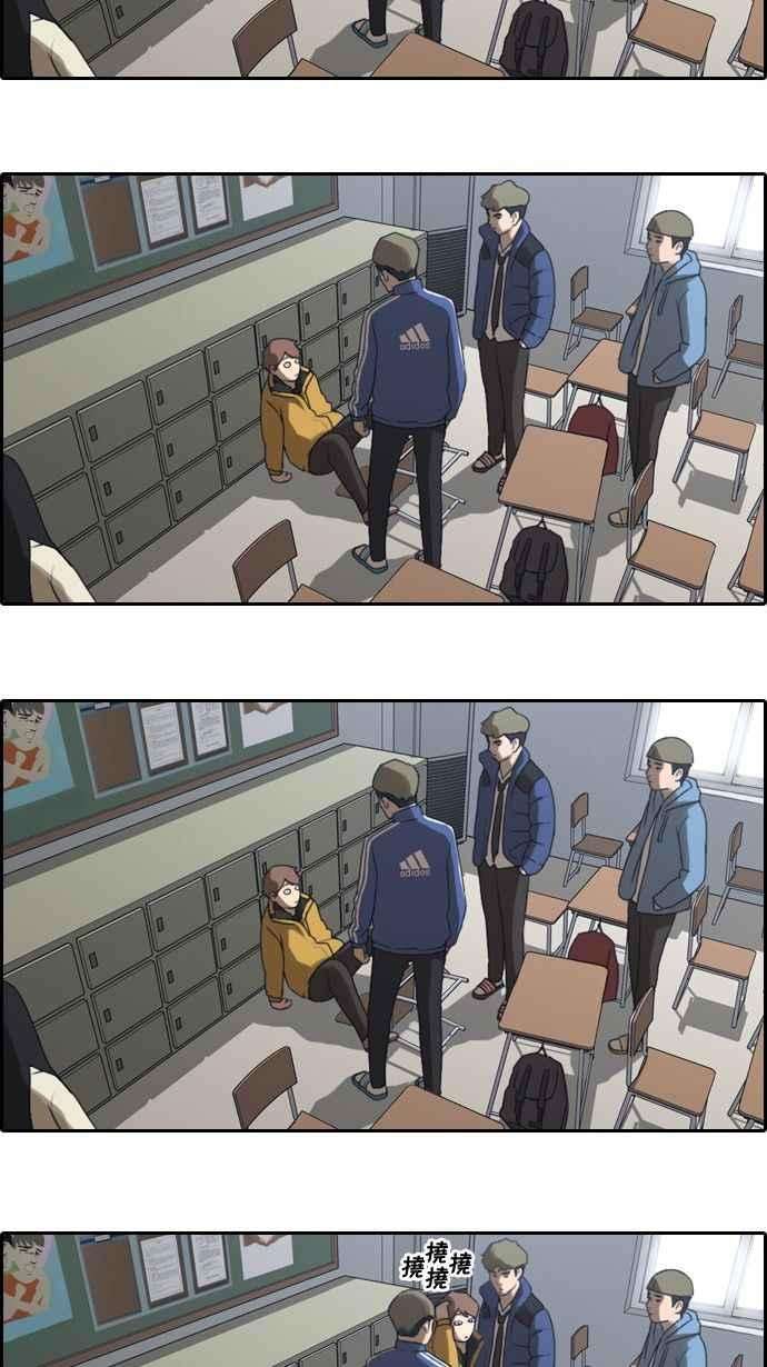 青春白卷第9话 烦恼的开始