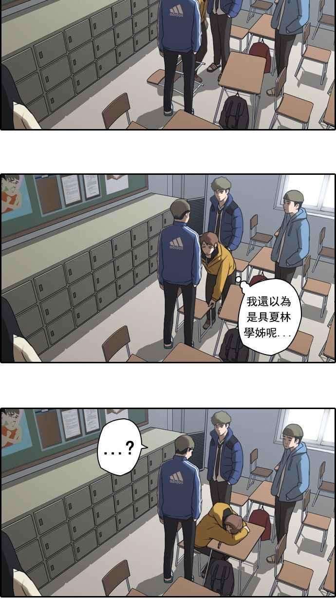 青春白卷第9话 烦恼的开始