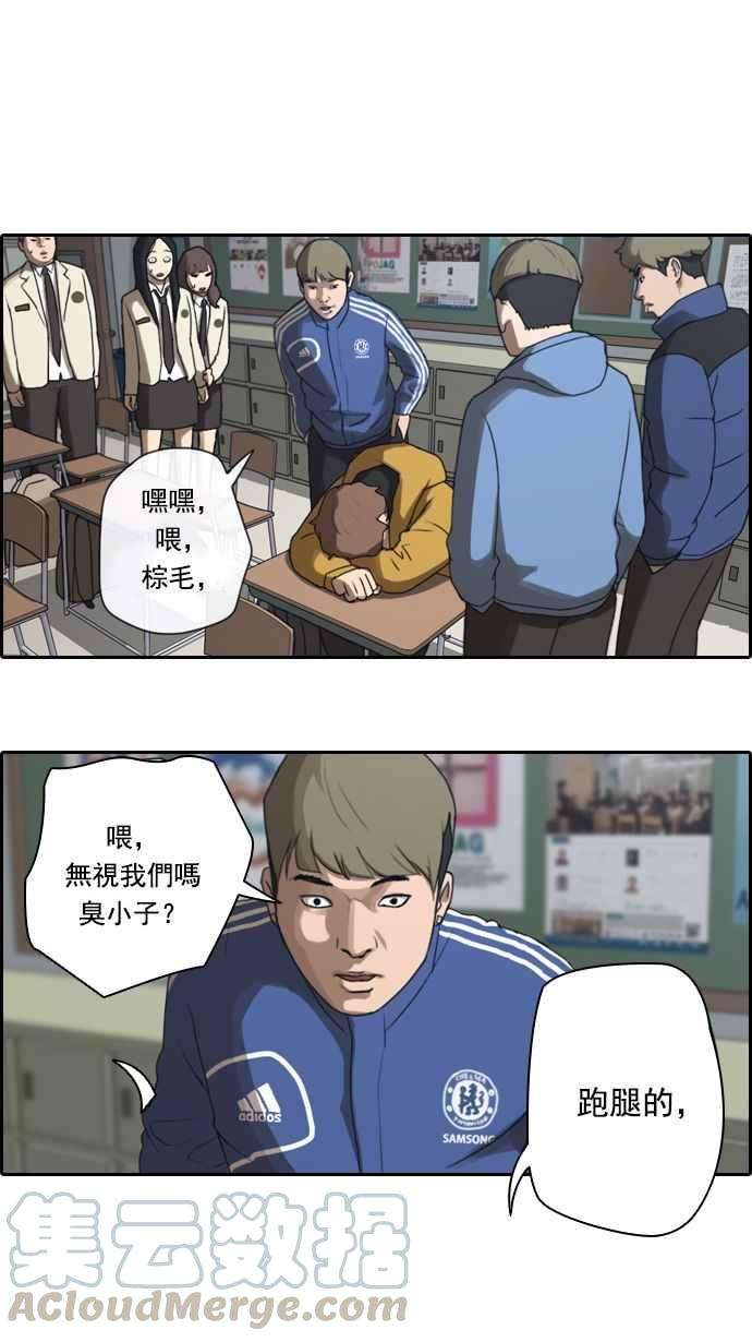 青春白卷第9话 烦恼的开始