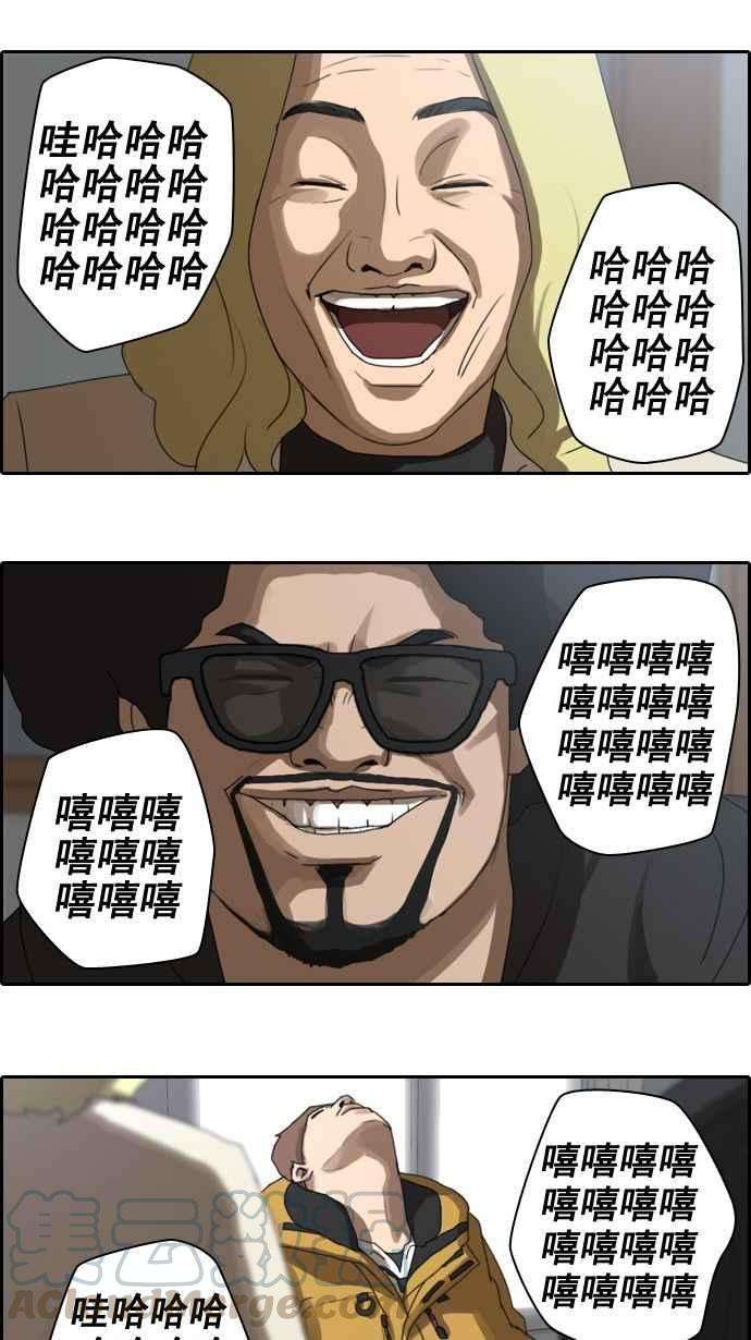 青春白卷第10话 小混混