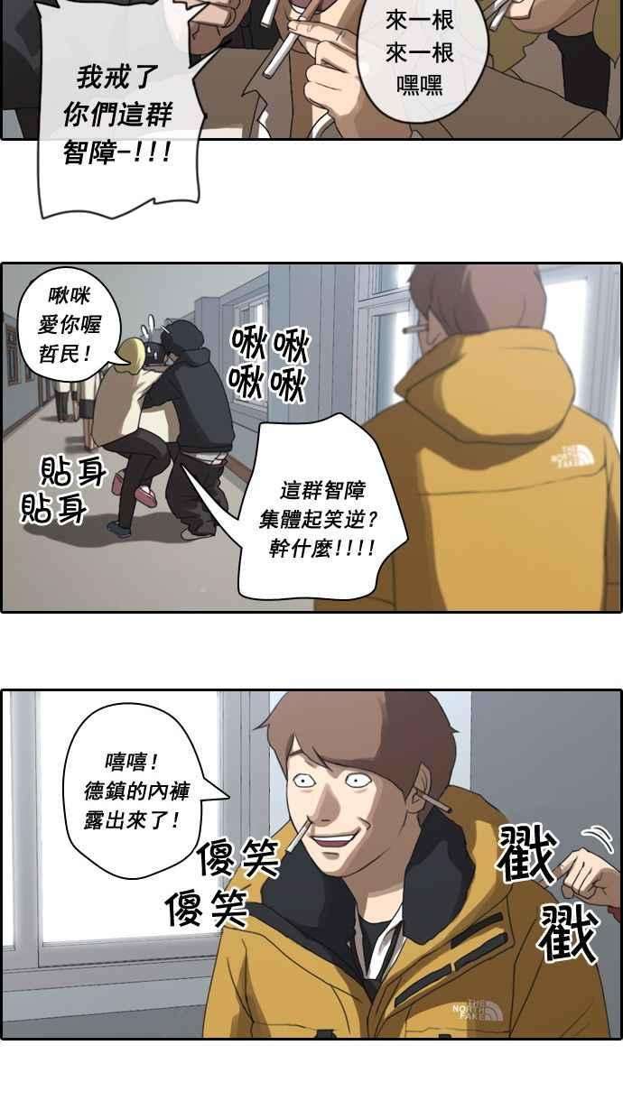 青春白卷第10话 小混混