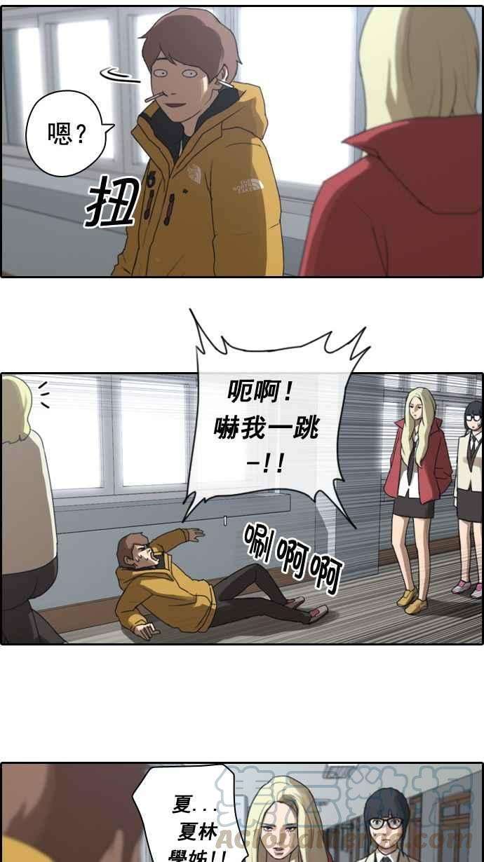 青春白卷第10话 小混混