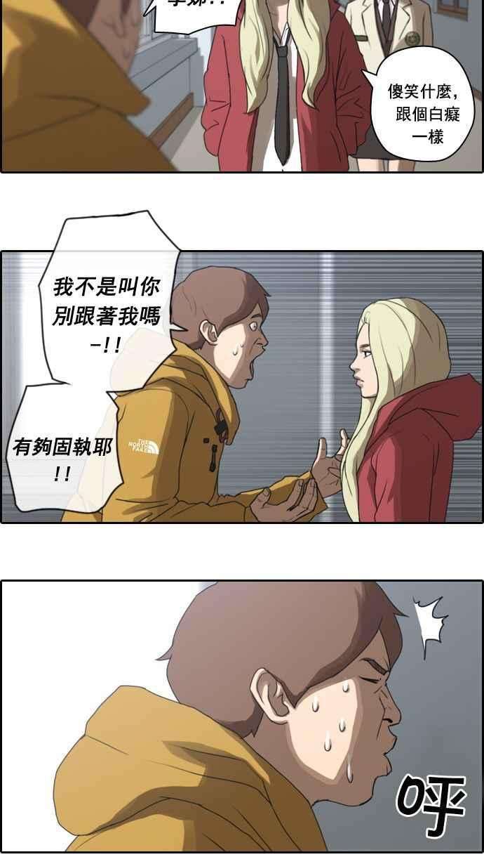 青春白卷第10话 小混混