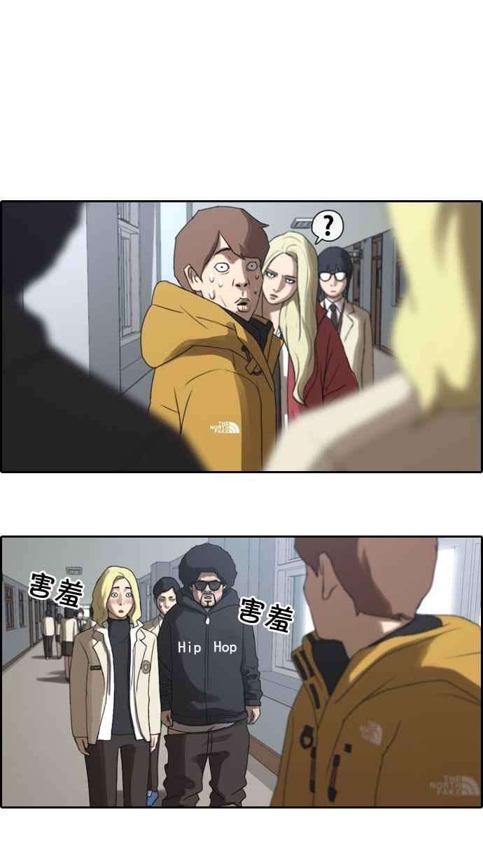 青春白卷第10话 小混混