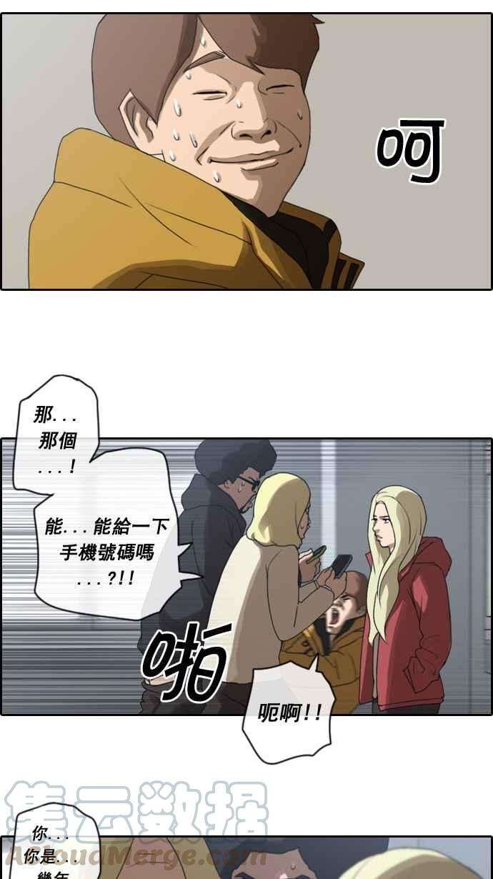 青春白卷第10话 小混混