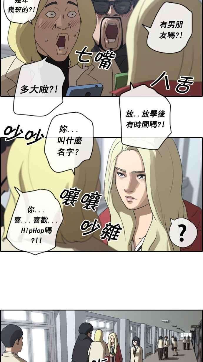 青春白卷第10话 小混混