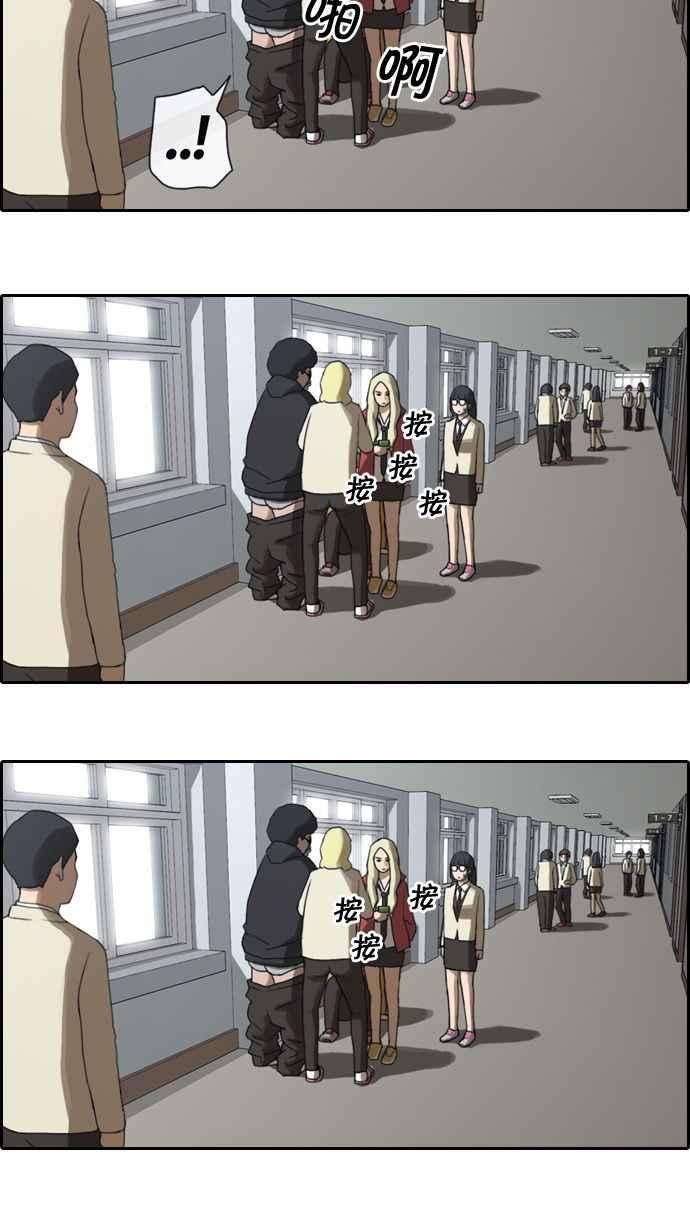 青春白卷第10话 小混混