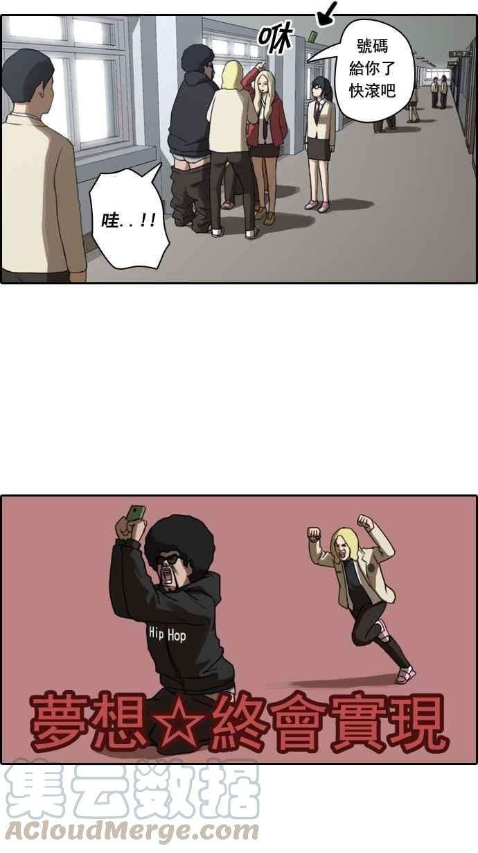 青春白卷第10话 小混混