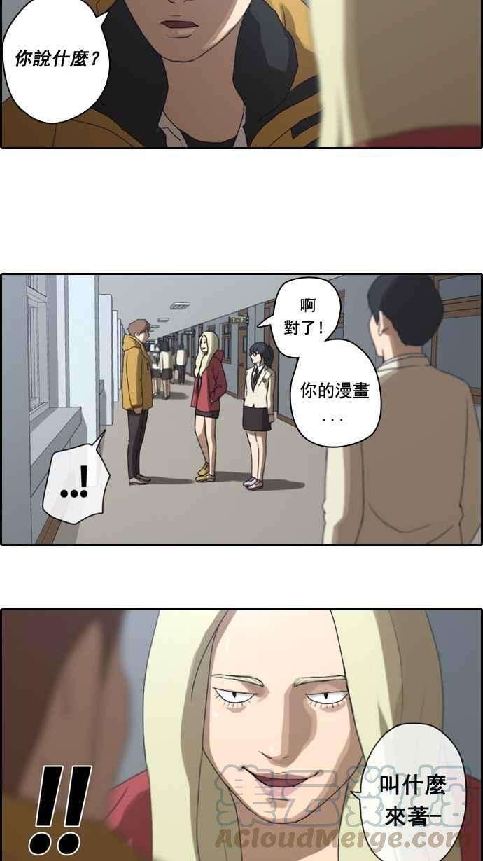 青春白卷第10话 小混混