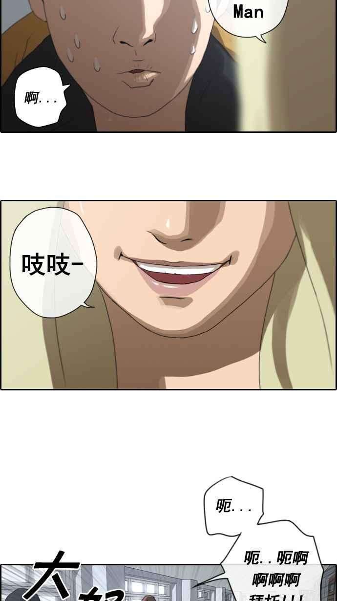 青春白卷第10话 小混混