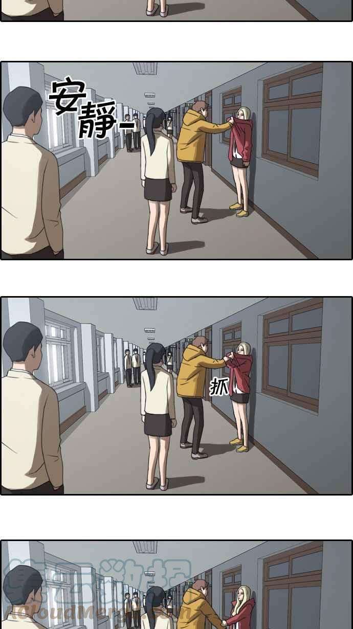 青春白卷第10话 小混混