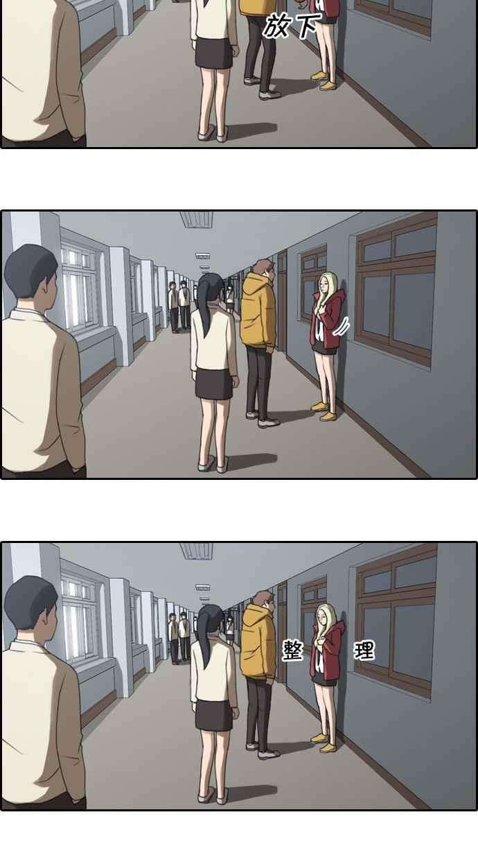 青春白卷第10话 小混混