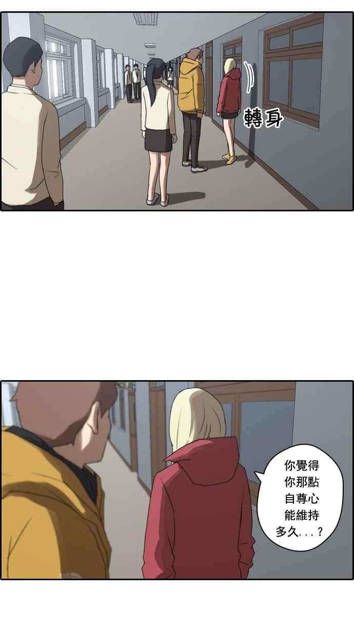 青春白卷第10话 小混混