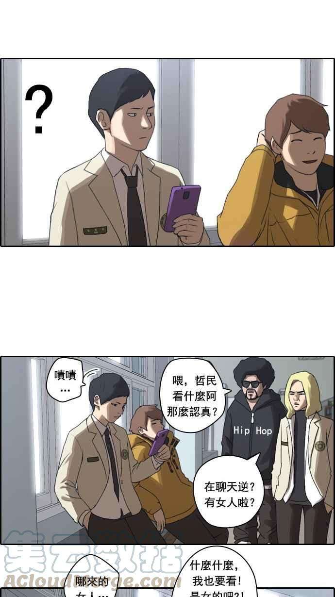 青春白卷第10话 小混混